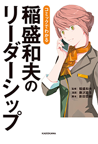 ユニバーサル パブリシング株式会社